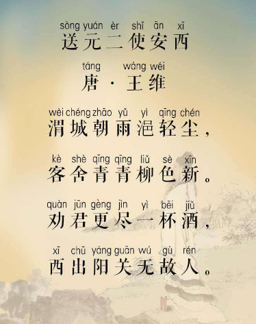唐王维的诗有什么