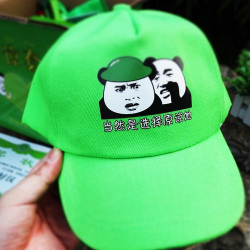 送绿帽给男友